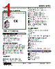 M5TS-72-R Datasheet HTML 1Page - M-System Co.,Ltd. 