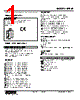 M5VF-50-R Datasheet HTML 1Page - M-System Co.,Ltd. 