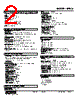 M5VS-HA-R Datasheet HTML 2Page - M-System Co.,Ltd. 