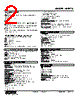 M2RTS-R-3E-R2/UL Datasheet HTML 2Page - M-System Co.,Ltd. 