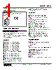 M5VS-G2-R Datasheet HTML 1Page - M-System Co.,Ltd. 