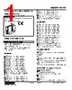 M2VT-A1B-R2/Q Datasheet HTML 1Page - M-System Co.,Ltd. 