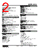 M2VS-16B-R2/CE Datasheet HTML 2Page - M-System Co.,Ltd. 