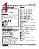 M2TT-3A-R2/BN Datasheet HTML 1Page - M-System Co.,Ltd. 