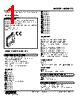 M6NCTC-210Z-R Datasheet HTML 1Page - M-System Co.,Ltd. 