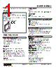 M6NXAS-Z1-R Datasheet HTML 1Page - M-System Co.,Ltd. 