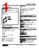 M6SDY-4-R Datasheet HTML 1Page - M-System Co.,Ltd. 