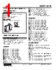 M2VF-50-RM/Q Datasheet HTML 1Page - M-System Co.,Ltd. 