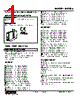 M2UDS-AE-R2/N Datasheet HTML 1Page - M-System Co.,Ltd. 