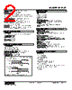 M2AS1-5332-R2/Q Datasheet HTML 2Page - M-System Co.,Ltd. 