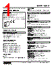 M8MS1-555-R Datasheet HTML 1Page - M-System Co.,Ltd. 