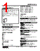 M8LCS-236A-R Datasheet HTML 1Page - M-System Co.,Ltd. 