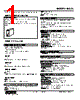 M8YC-AA-R Datasheet HTML 1Page - M-System Co.,Ltd. 