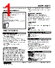 M8XT2-2V2V2-R Datasheet HTML 1Page - M-System Co.,Ltd. 