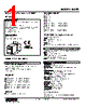 MSEF-55-R Datasheet HTML 1Page - M-System Co.,Ltd. 