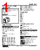 MLV-4-R Datasheet HTML 1Page - M-System Co.,Ltd. 