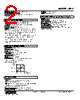MLV-5-R Datasheet HTML 2Page - M-System Co.,Ltd. 