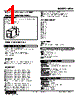 MLG-13-R Datasheet HTML 1Page - M-System Co.,Ltd. 