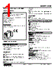 MXR-Z1-R Datasheet HTML 1Page - M-System Co.,Ltd. 