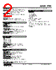 PTPH-66A-R Datasheet HTML 2Page - M-System Co.,Ltd. 