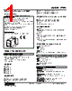 PTPH-1AG-R Datasheet HTML 1Page - M-System Co.,Ltd. 