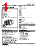 OTT2-6-R Datasheet HTML 1Page - M-System Co.,Ltd. 