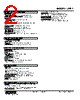 OTR2-1-R Datasheet HTML 2Page - M-System Co.,Ltd. 