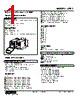OTR2-6-R Datasheet HTML 1Page - M-System Co.,Ltd. 