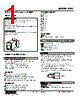 PRU-22-R Datasheet HTML 1Page - M-System Co.,Ltd. 