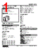 MZS-1AB-R Datasheet HTML 1Page - M-System Co.,Ltd. 