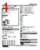 PNS-1F-R Datasheet HTML 1Page - M-System Co.,Ltd. 