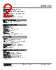 PNS-20-R Datasheet HTML 2Page - M-System Co.,Ltd. 