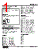 MLS-01-R Datasheet HTML 1Page - M-System Co.,Ltd. 