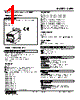 SVFH-5WD-R Datasheet HTML 1Page - M-System Co.,Ltd. 