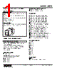 MERP-12P2-R Datasheet HTML 1Page - M-System Co.,Ltd. 