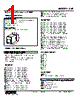 SVF-34-C Datasheet HTML 1Page - M-System Co.,Ltd. 