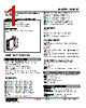 W2MST-3A-R2/N Datasheet HTML 1Page - M-System Co.,Ltd. 
