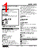 W2PP-331R-R2 Datasheet HTML 1Page - M-System Co.,Ltd. 