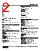 PHSH-BBC/Q Datasheet HTML 2Page - M-System Co.,Ltd. 