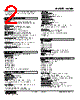 W2XM-1Z1Z1-R Datasheet HTML 2Page - M-System Co.,Ltd. 