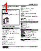 W2YV-66A-R2/Q Datasheet HTML 1Page - M-System Co.,Ltd. 