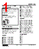 SBS-CB-R Datasheet HTML 1Page - M-System Co.,Ltd. 