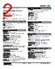 SBS-3B-R Datasheet HTML 2Page - M-System Co.,Ltd. 