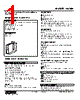 W2XM-1Z1Z1-R2/N Datasheet HTML 1Page - M-System Co.,Ltd. 