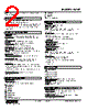 W2XT-1V3V2-R Datasheet HTML 2Page - M-System Co.,Ltd. 