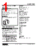 PDU-DP2N-R Datasheet HTML 1Page - M-System Co.,Ltd. 