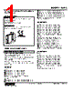 W2AC-AC2C-R Datasheet HTML 1Page - M-System Co.,Ltd. 