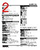 TCS-4E-R Datasheet HTML 2Page - M-System Co.,Ltd. 
