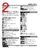 W2TS-4A1-R Datasheet HTML 2Page - M-System Co.,Ltd. 