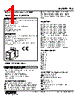 TCS-72-R Datasheet HTML 1Page - M-System Co.,Ltd. 